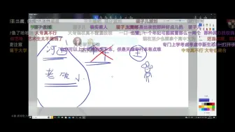 Download Video: 【寅子】为了依依上个好学校，要不办个学校吧？（狂）