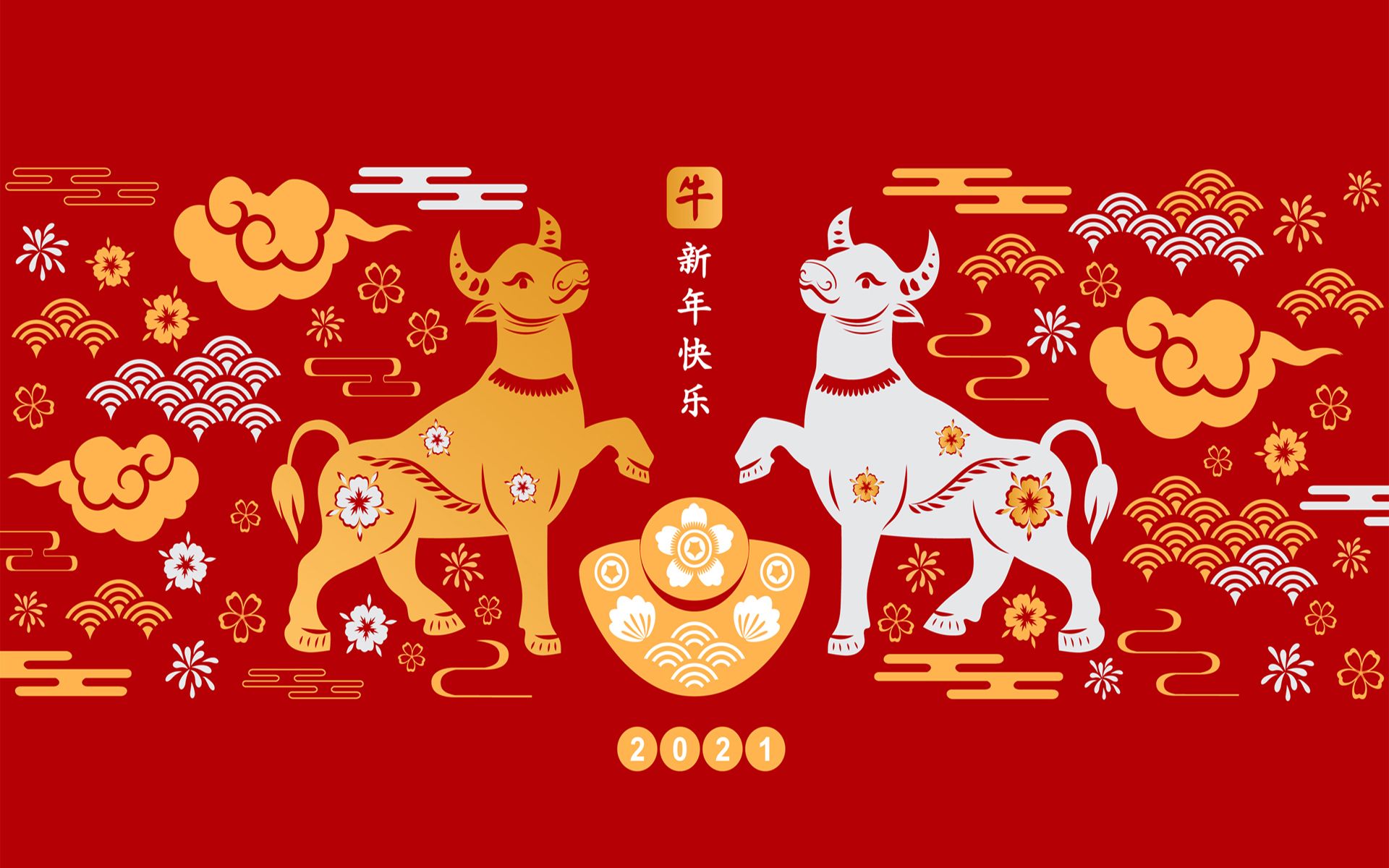 【2021春节应援】葛平-新年到福来到