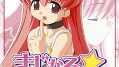 Silence 聖なる夜の鐘の中で… OP【Especial Friend（歌：A・S