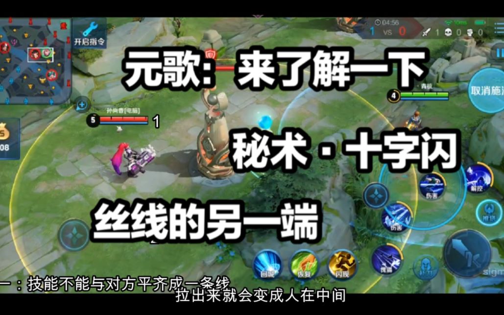 侧斩合集打了一年多元歌的国服元歌教你如何侧斩