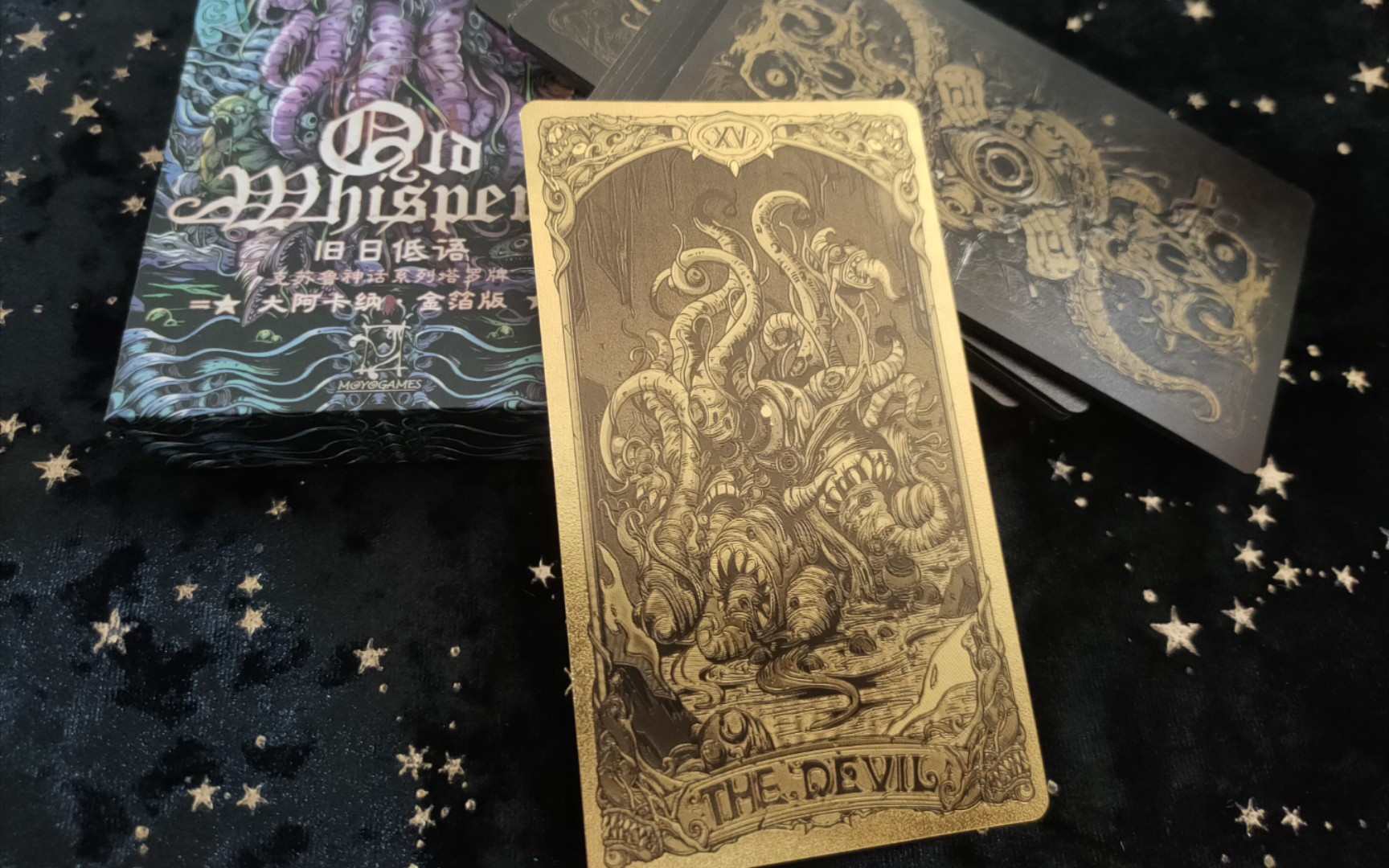 旧日低语珍藏金箔版22张大阿卡纳