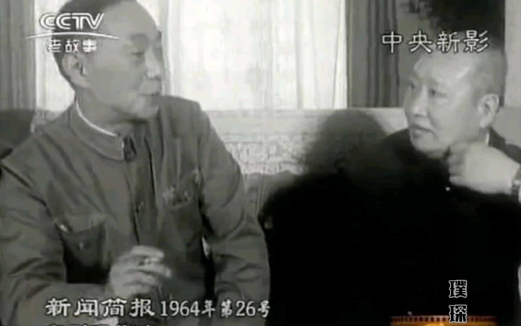 [图]1964年京剧现代戏观摩大会 荀慧生、尚小云、姜妙香、马连良、盖叫天、俞振飞、周信芳、萧长华等