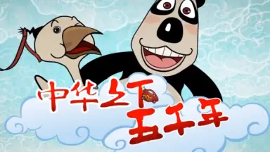 水木-哔哩哔哩_Bilibili