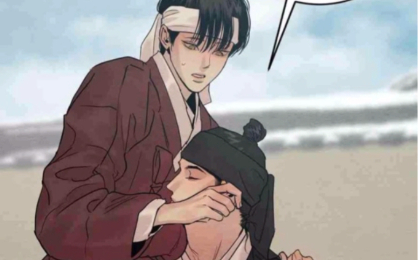 【野画集第三季84话】怎样才能让你消气?"放我下来!"生蚝抗媳妇啊!