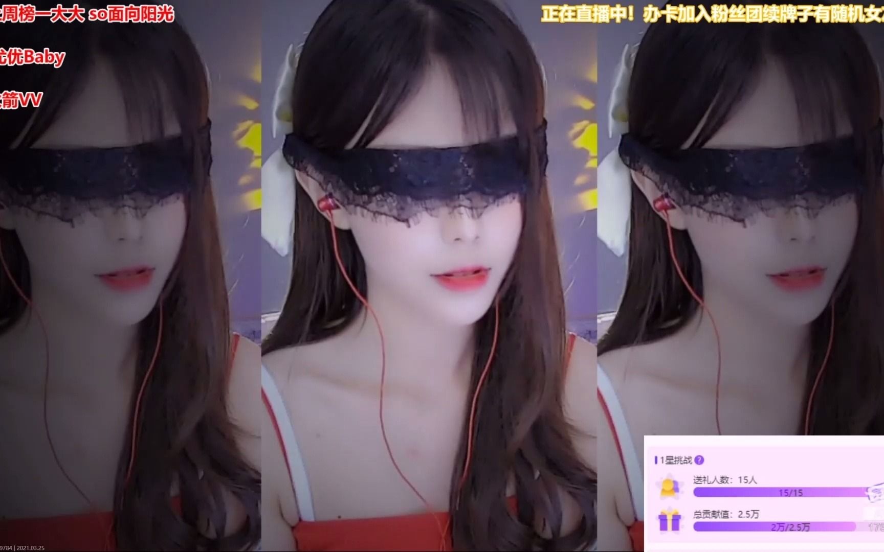 尤优baby助眠耳朵清洁吹气触发音按摩耳朵