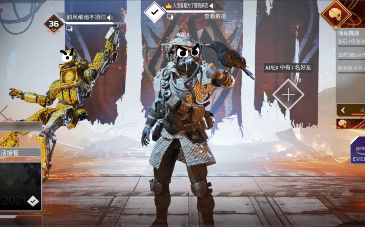 【apex】欢迎来到apex英雄,我是布洛特亨德尔,你们也可以叫我重伤倒地