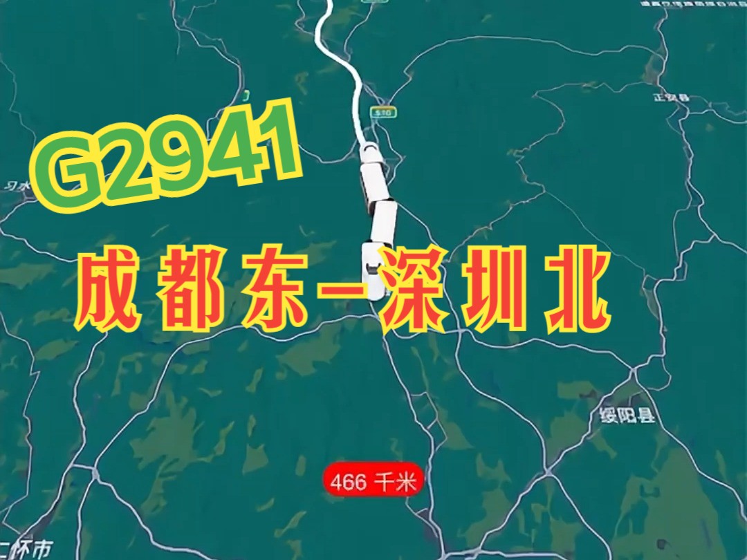 G2941成都东深圳北 成深标杆G2941 抢铁出手片甲不留哔哩哔哩bilibili