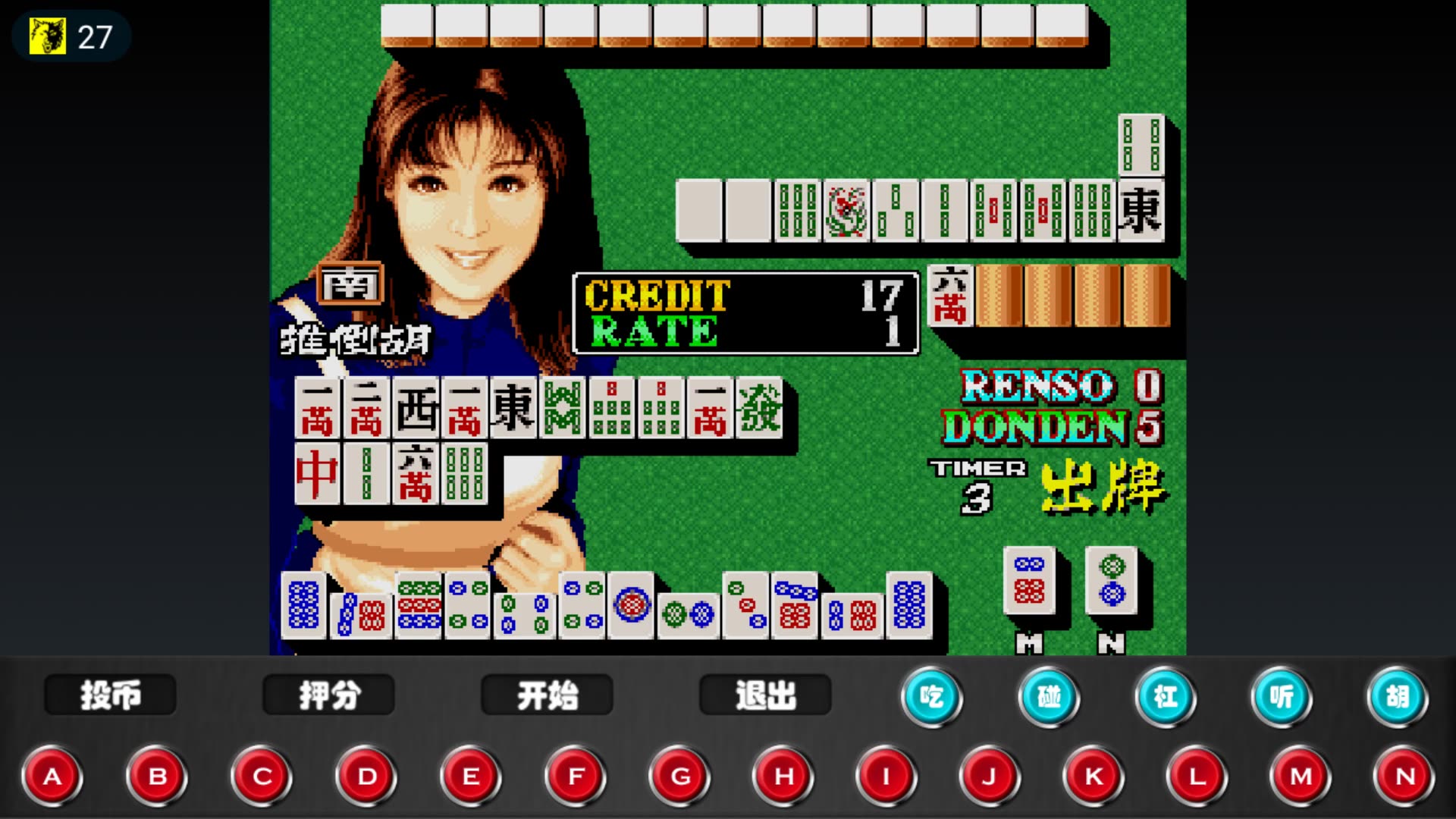 街机麻将大中华圈和大满贯一样能胡大胡三连庄走起