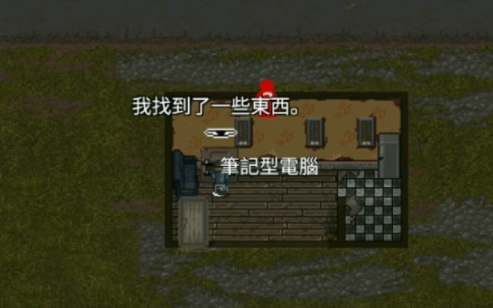 [图][minidayz2]N村开箱