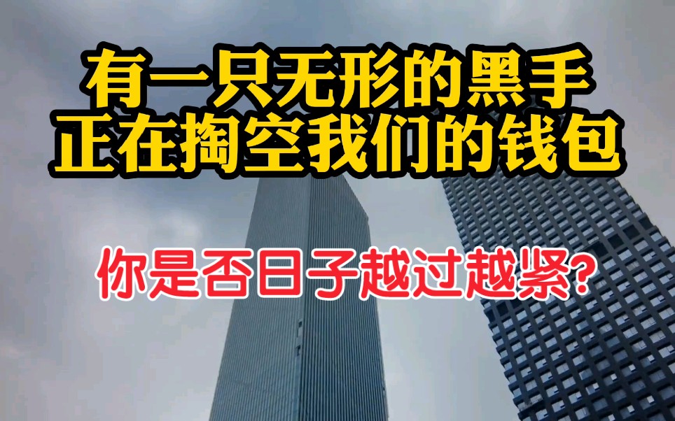 [图]你的时间和精力去哪了？未来的30年，你是否有自己的时间？