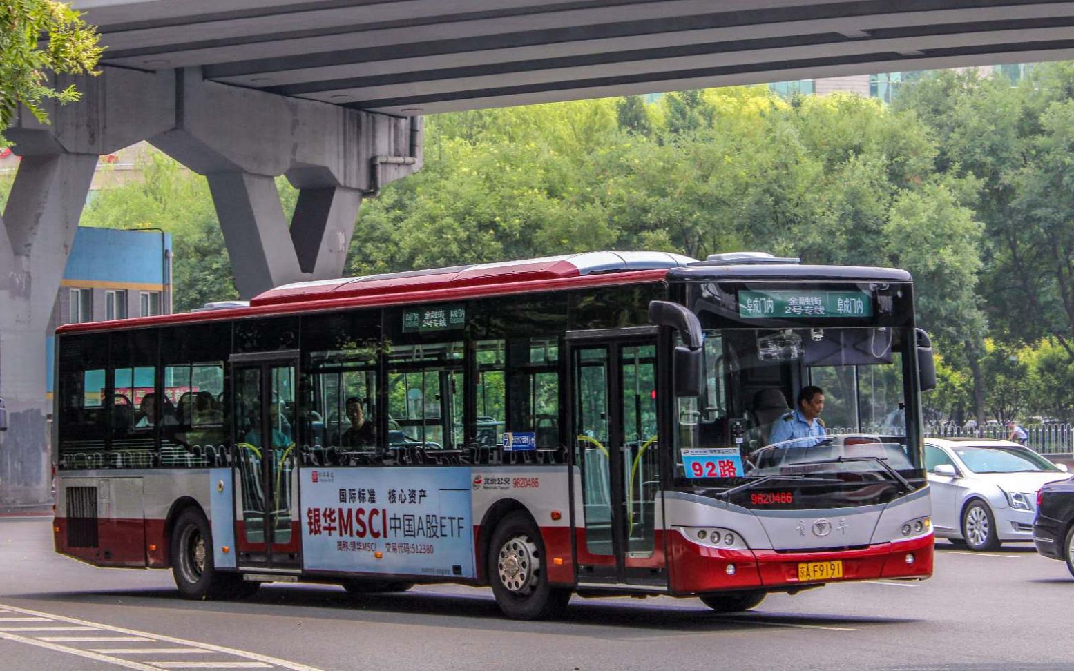 北京公交92路jnp6120ghp-1运行视频_哔哩哔哩_bilibili