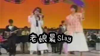 柏原芳恵 河合奈保子节目共演好基友排排坐 哔哩哔哩 Bilibili