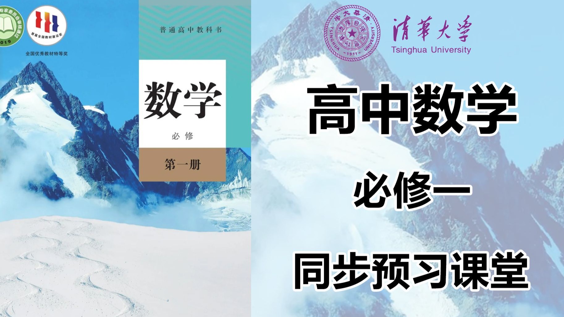 高中数学省一(高中数学省一奖有什么用处)  第1张