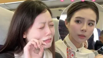 俘获空姐大美女芳心，这不轻轻松松？？？