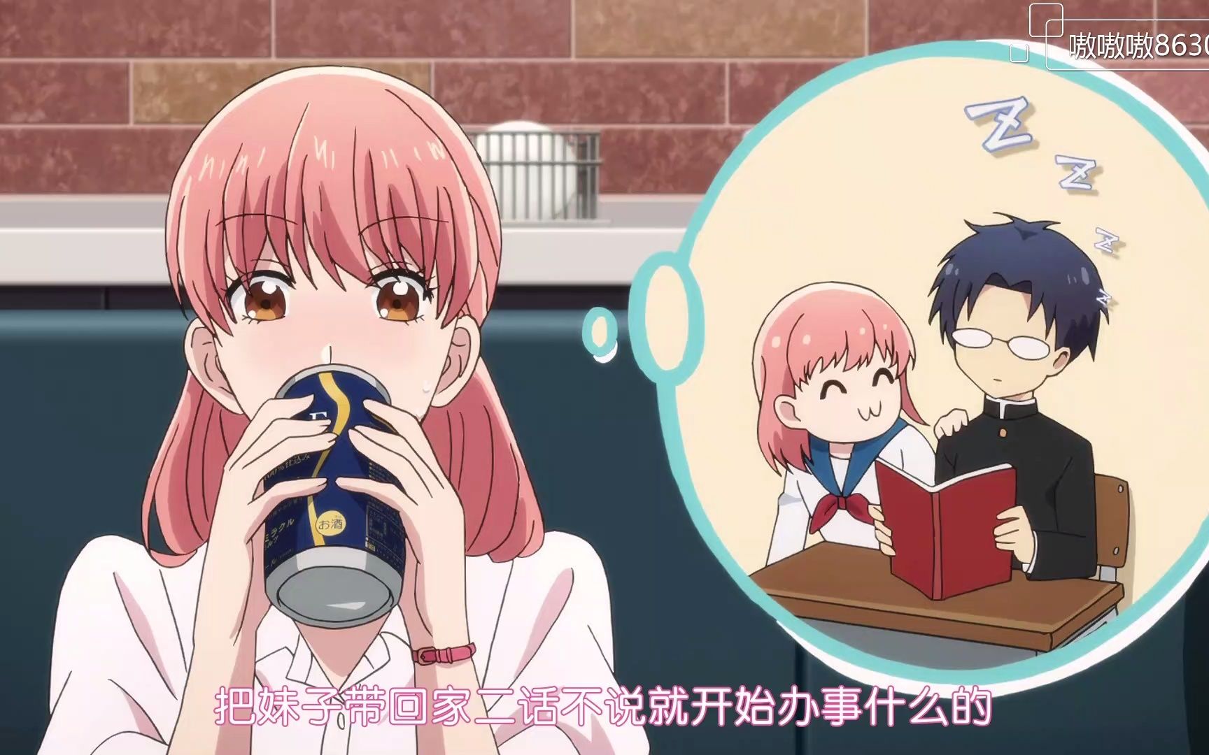 番名阿宅的恋爱真难胡思乱想最后尴尬了吧