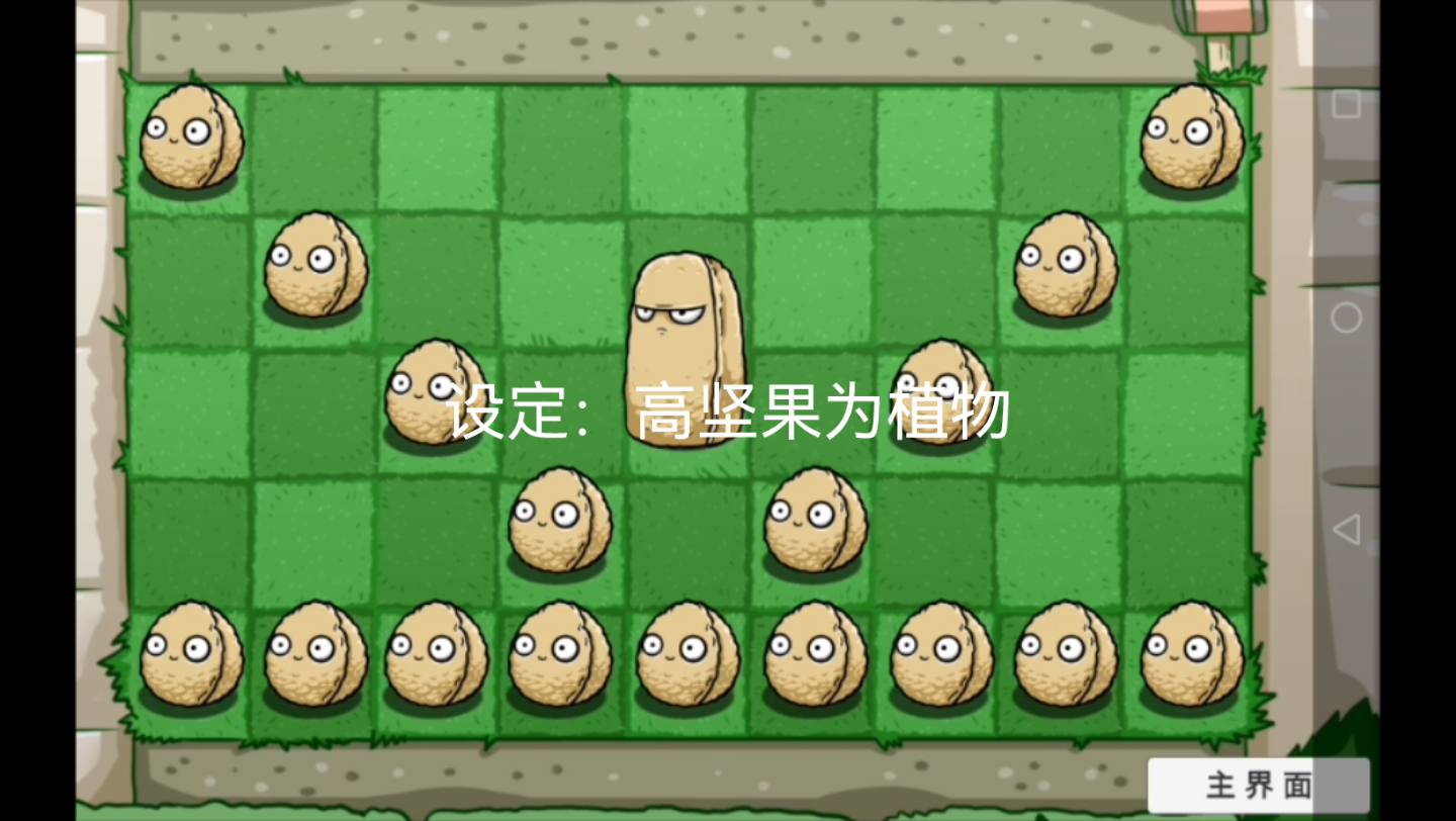 PVZBT自制砸罐子哔哩哔哩bilibiliPVZ