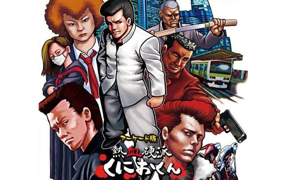 com  4分钟45秒fc经典游戏:热血硬派重制版 国夫和阿力反目?阿力竟