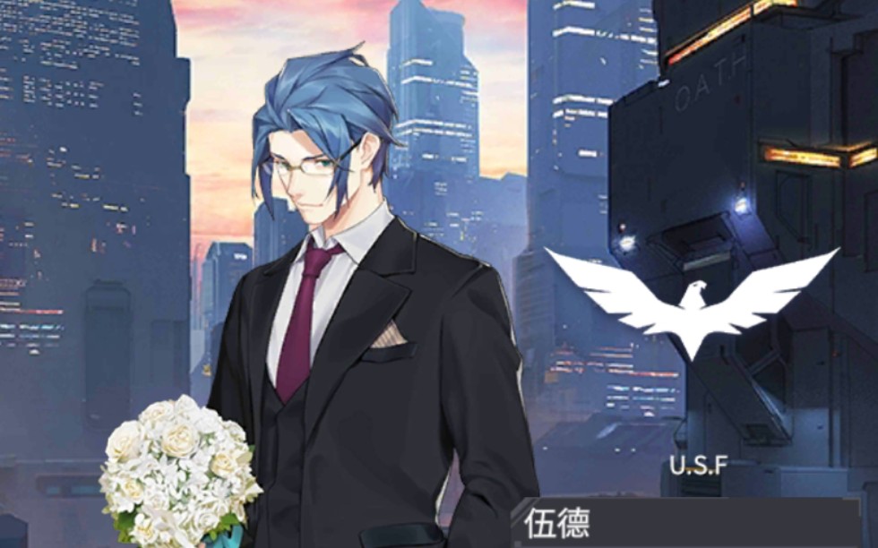 活动作品机动战队一分钟盘点伍德的副官选择