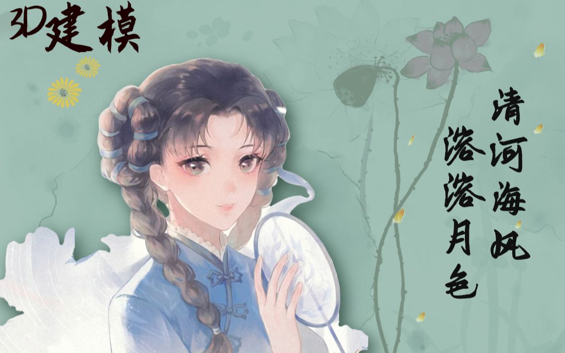 诗语江南你一句春不晚我就到了真江南