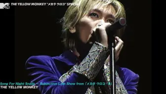 The Yellow Monkey 花吹雪16 横浜アリーナspecial公演 哔哩哔哩 Bilibili