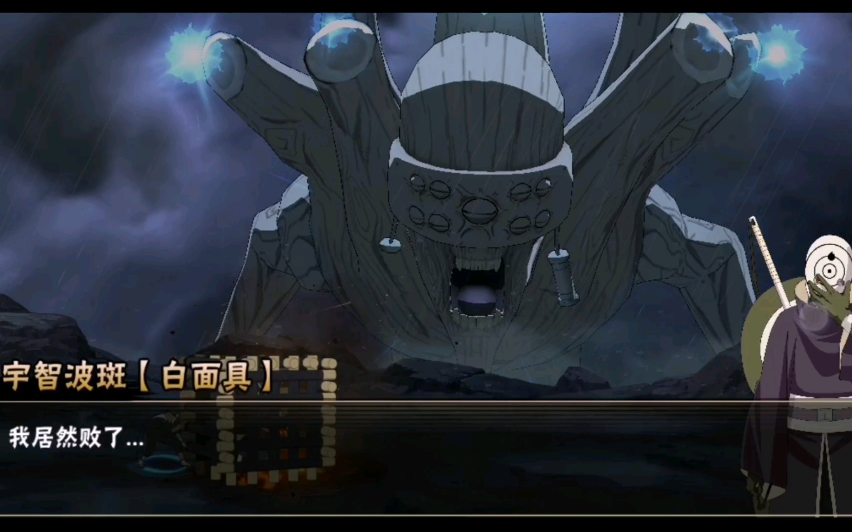 7815想心7815-魔像来袭-秽土三代2340分