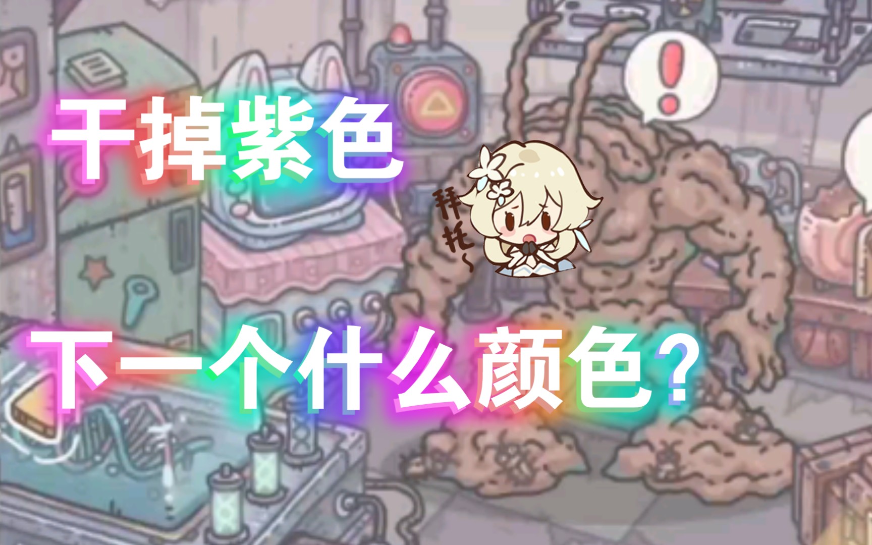 活动作品最强蜗牛万众一体紫色版本已讨取