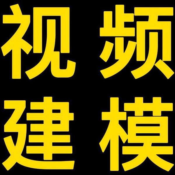 英伟达最新AI，能把视频直接生成3D模型…3D建模的终结者来了！！但