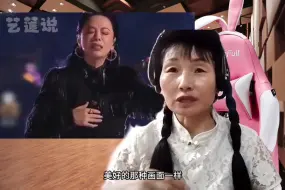 Tải video: 【有点像柔中带肛】胡艺莲老师分析黄绮珊我的美丽现场并亲自示范教学高音弱唱