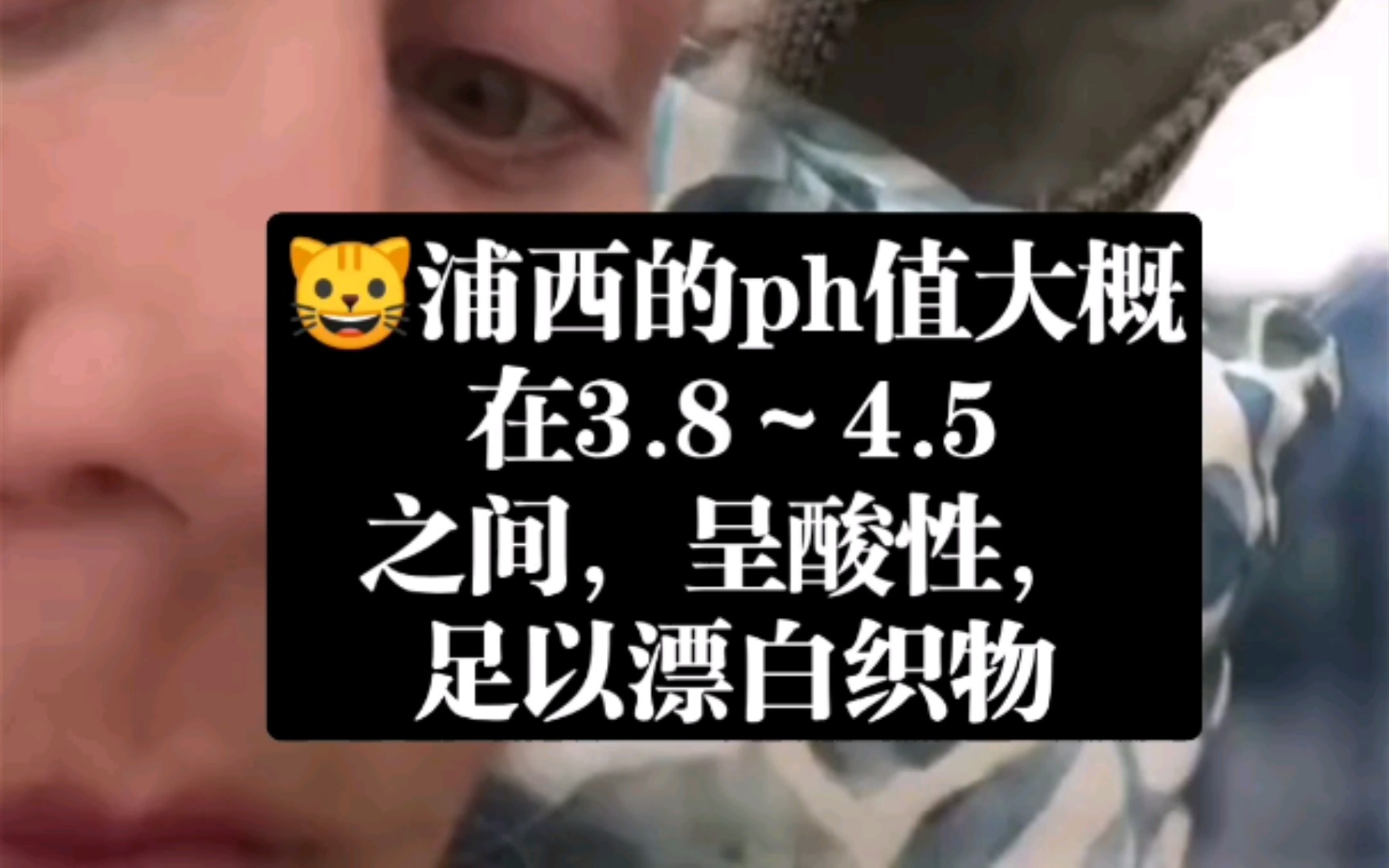 [图]tiktok/ huh～解释的很清楚了吧～