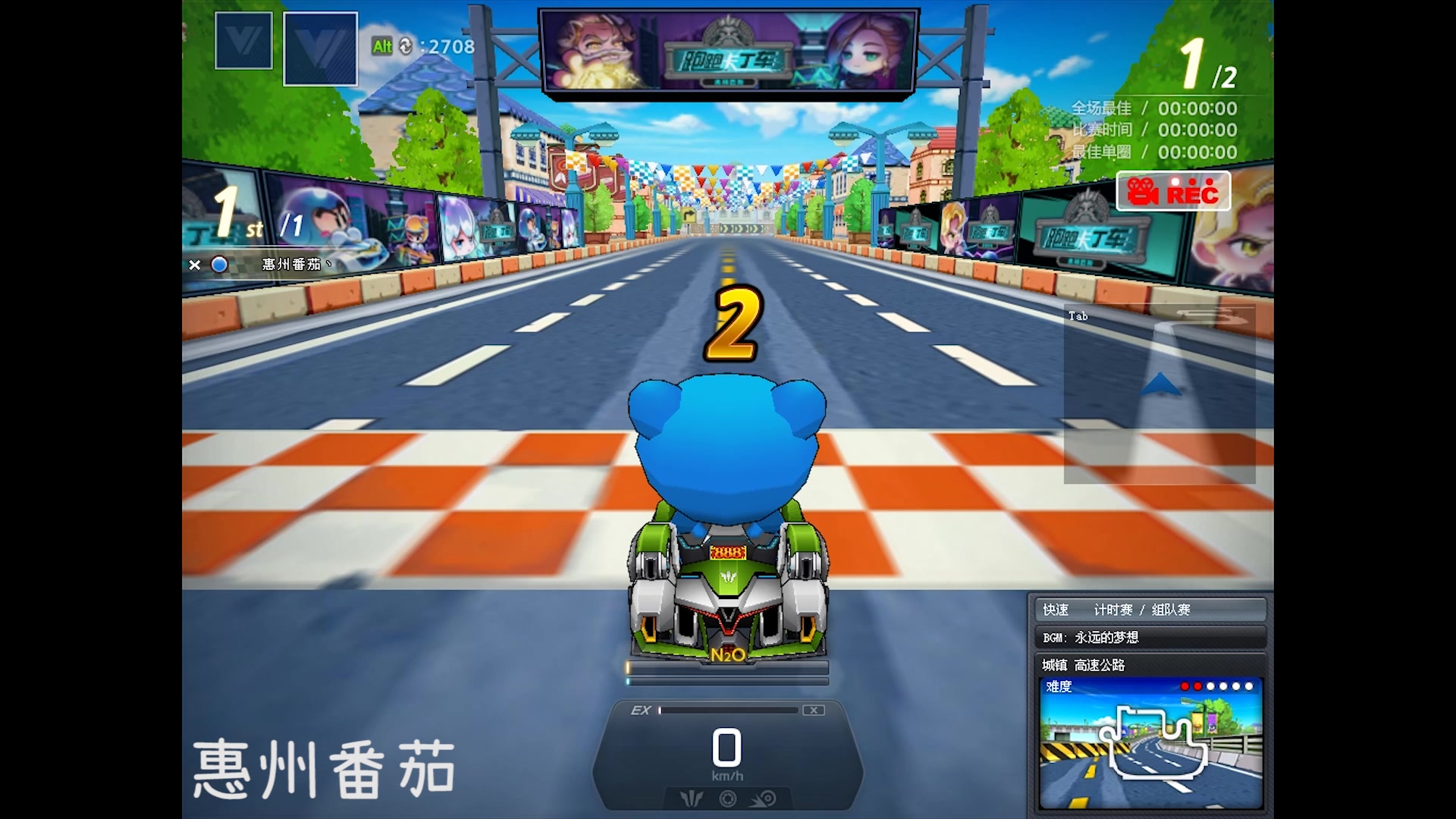 跑跑卡丁车第11代经典车型棉花糖v1鸟五图试跑