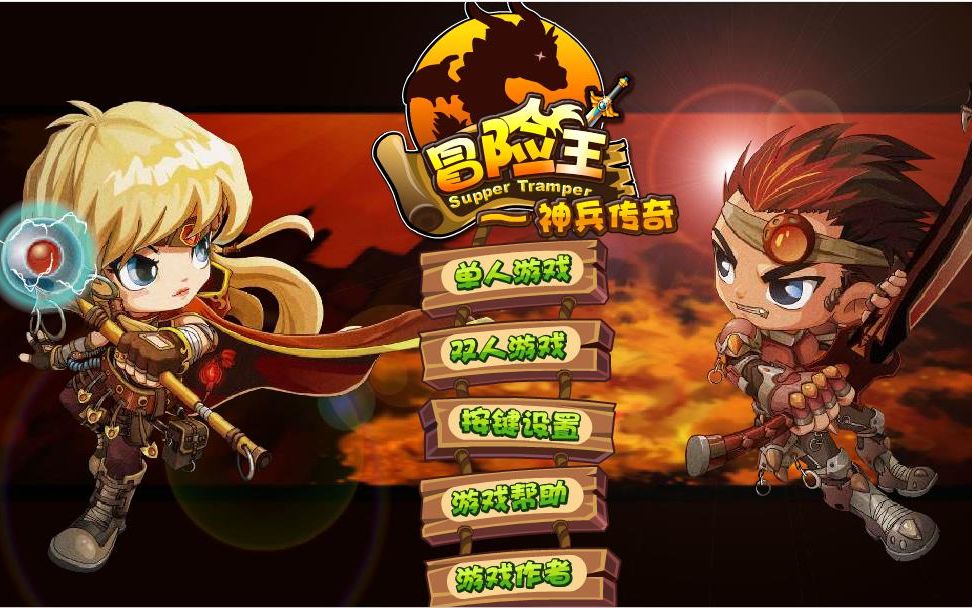 牛板筋当冒险王遇到绝命开挂冒险王1