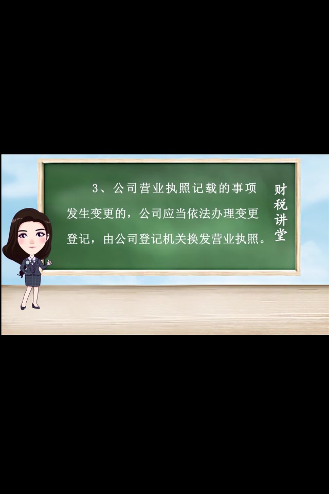 作为企业股东,你了解有哪些出资方式吗?哔哩哔哩bilibili