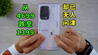 Tải video: 从4699跌至1399？曾经的超强游戏旗舰，如今却已无人问津？