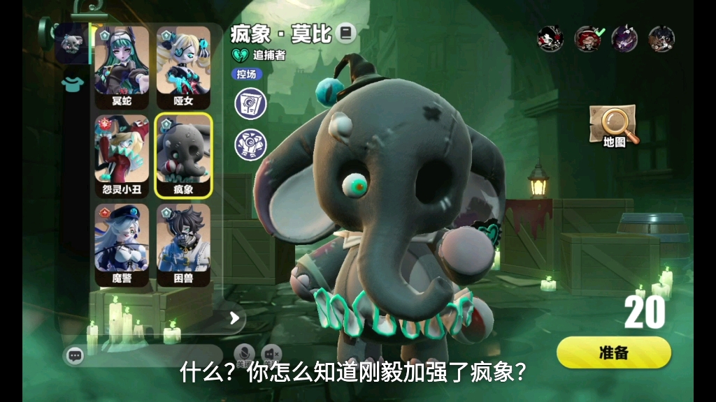 [逃出惊魂夜·实录]牢？象？实？况？