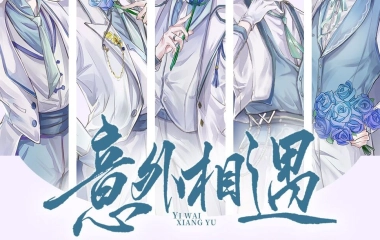 O2o男团的个人空间 哔哩哔哩 Bilibili