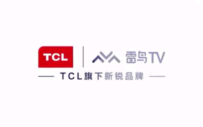 TCL电视怎么样?哔哩哔哩bilibili