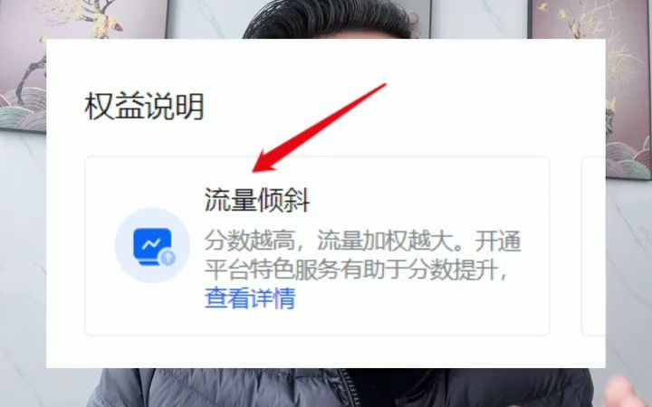 【巨量百应】抖音小店上架不出单怎么办?哔哩哔哩bilibili