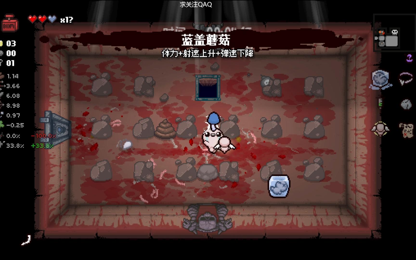 [以撒的结合:忏悔 每日伊甸]1069