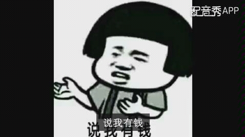 福州话配音哔哩哔哩bilibili