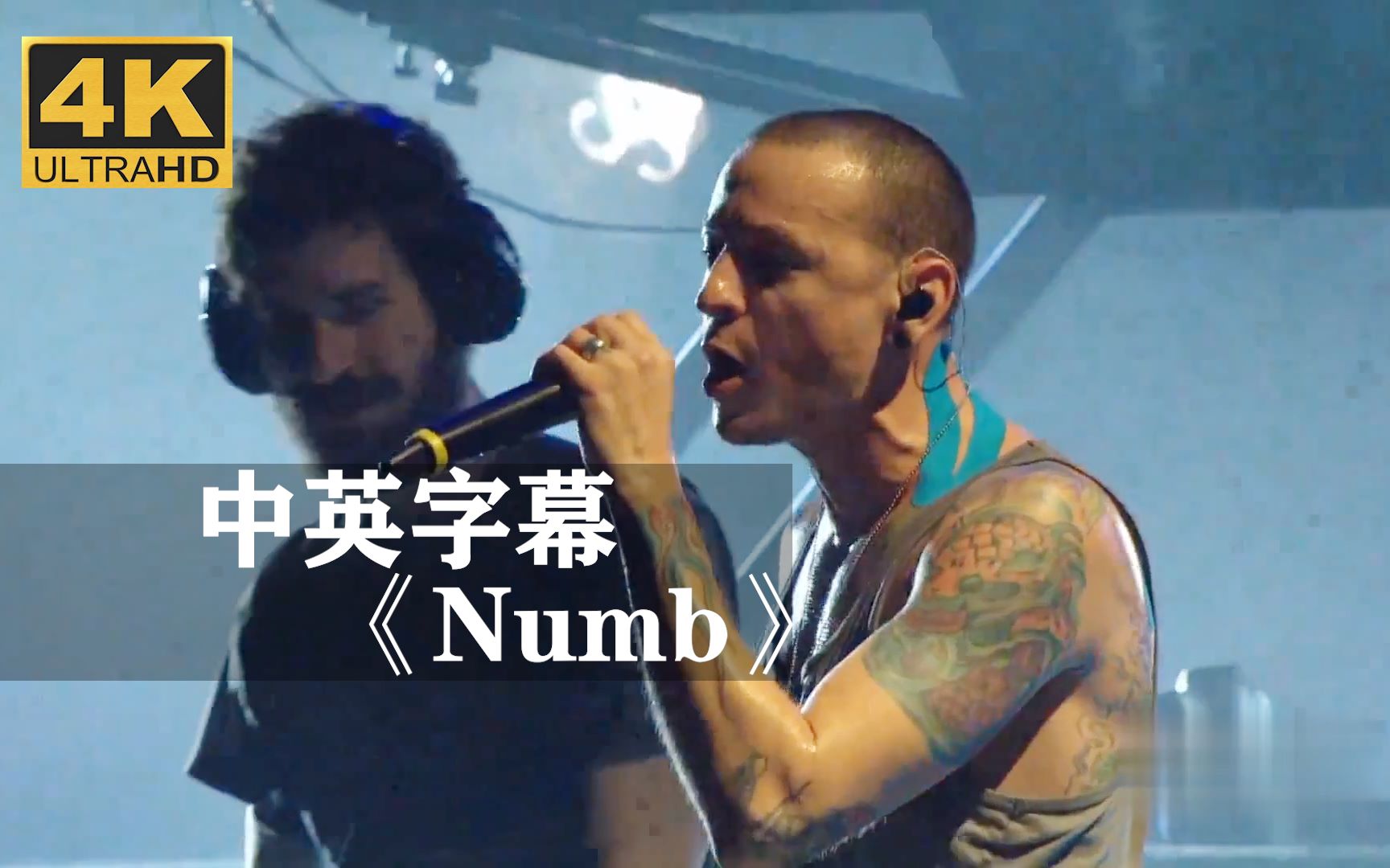 [图]林肯公园《Numb》炸裂现场！！！Linkin Park查斯特·贝宁顿