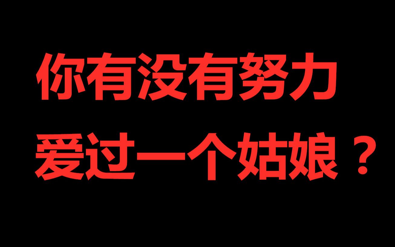 【思维模拟】就这样被你征服哔哩哔哩bilibili