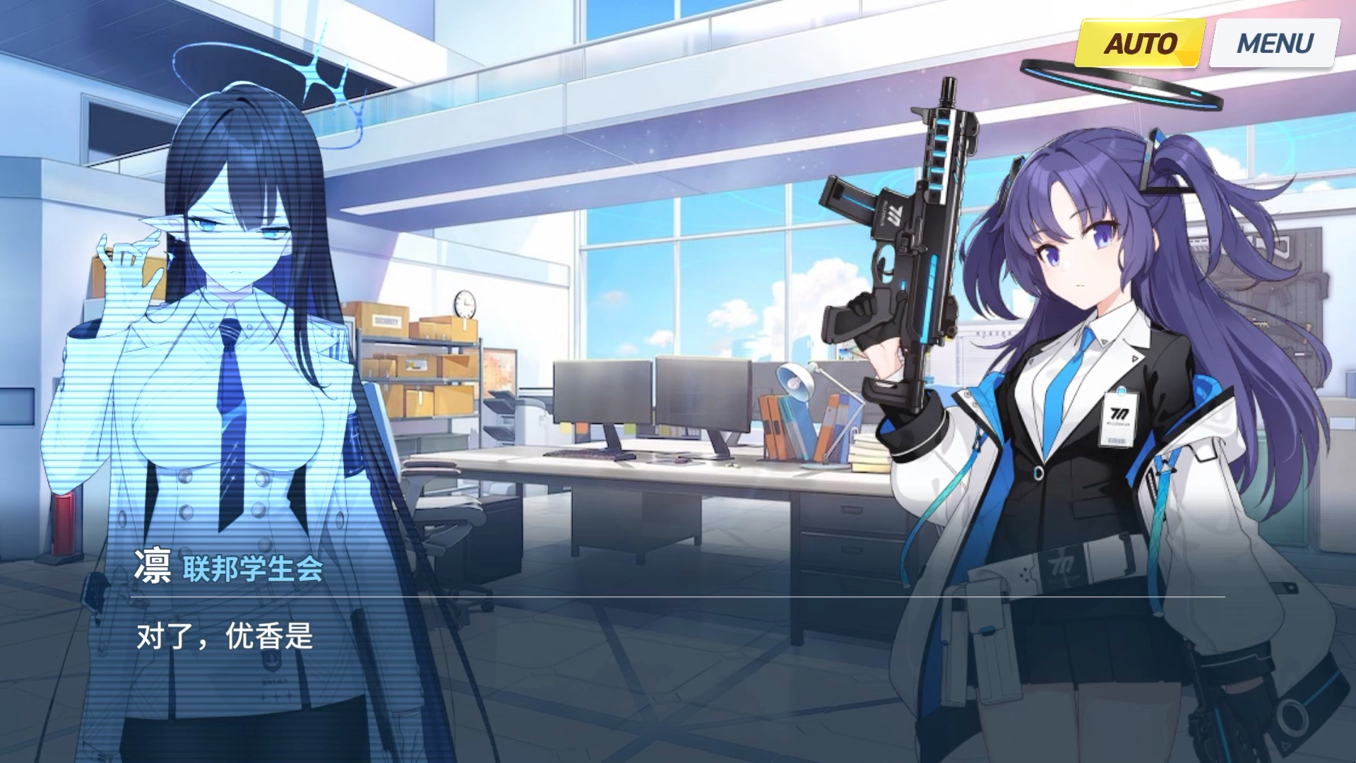 【碧蓝档案二创】当学生都不记得老师时