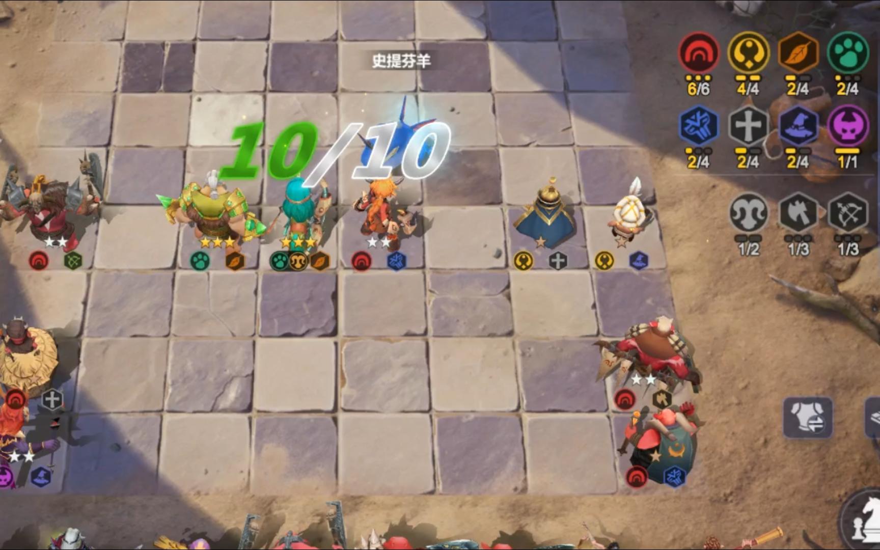 多多自走棋,六洞四神前期太难了,坚持不到30回合,听听歌吧