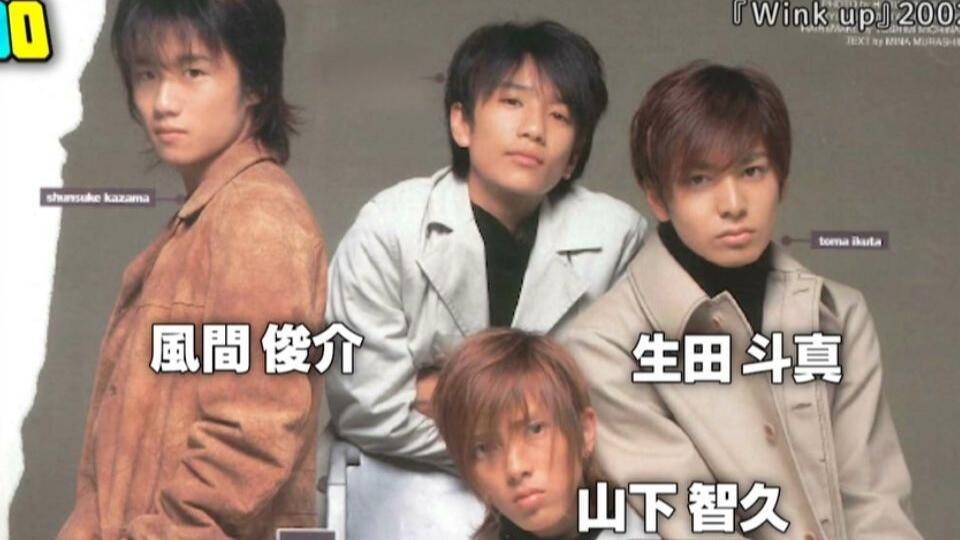 ☆即決☆ 公式写真 2186 ☆ 生田斗真 風間俊介 山下智久 ☆ ジャニショ 
