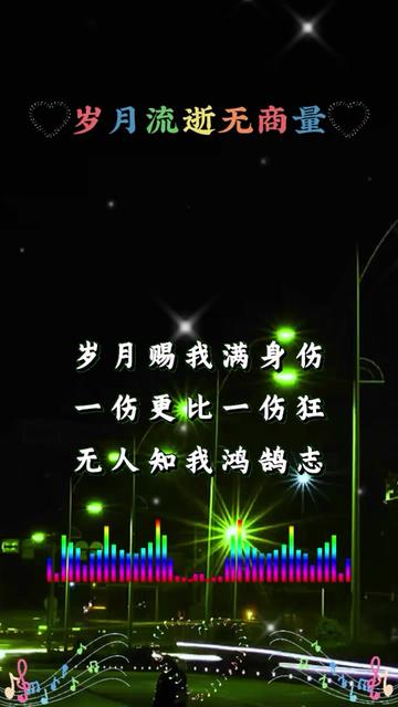 岁月流逝无商量《姜雨涵》哔哩哔哩bilibili