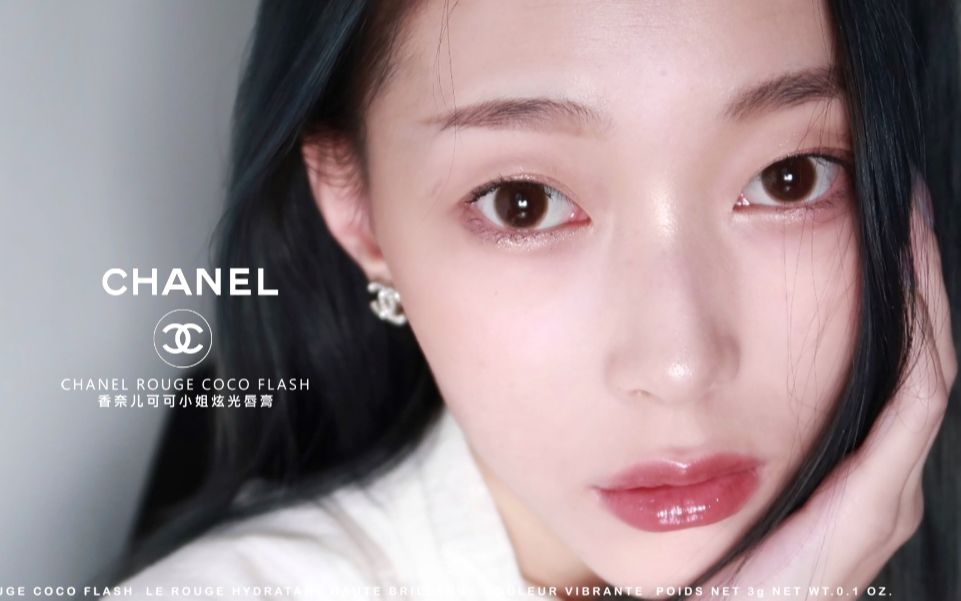 [图]【阿驴】Chanel香奈儿可可小姐炫光唇膏 7支口红试色 coco flash 56,60,70.98.106,208,212