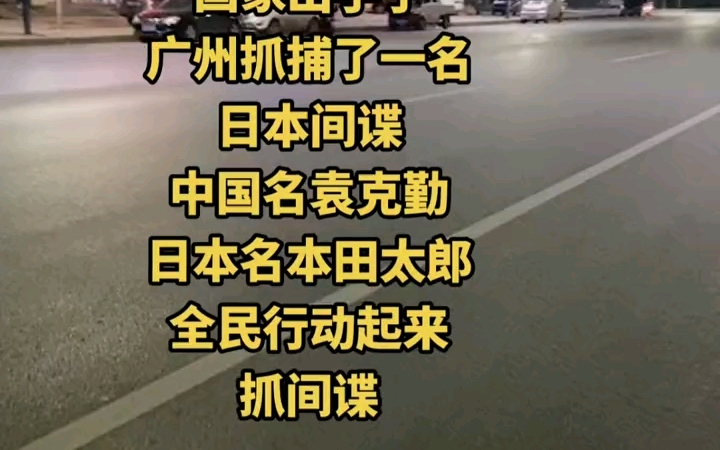 [图]全民行动，保护家园[赞]