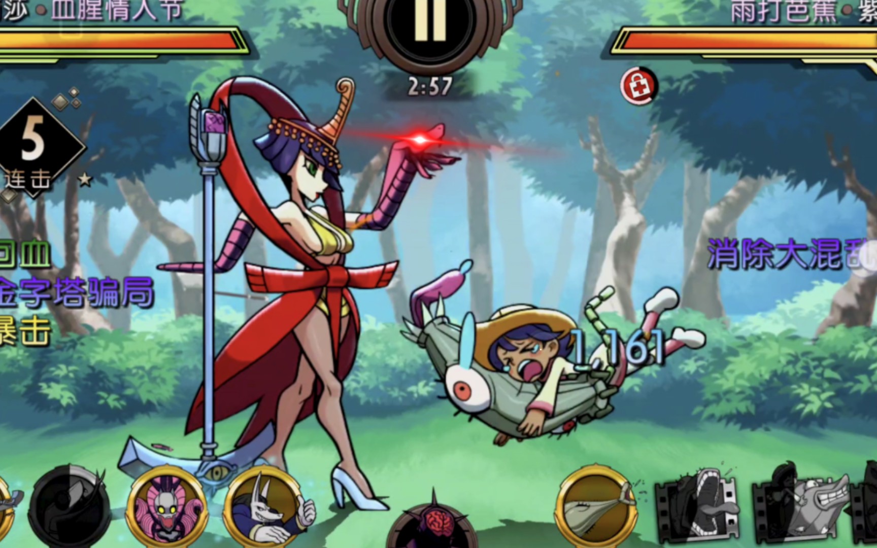 [图][Skullgirls]浅究一下血腥情人节技能综合运用