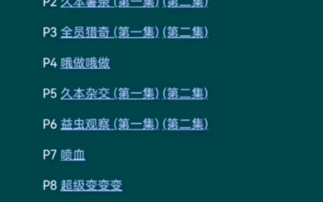 自己弄了个可以进入的ubc28(小烂站),链接放简介了哔哩哔哩bilibili