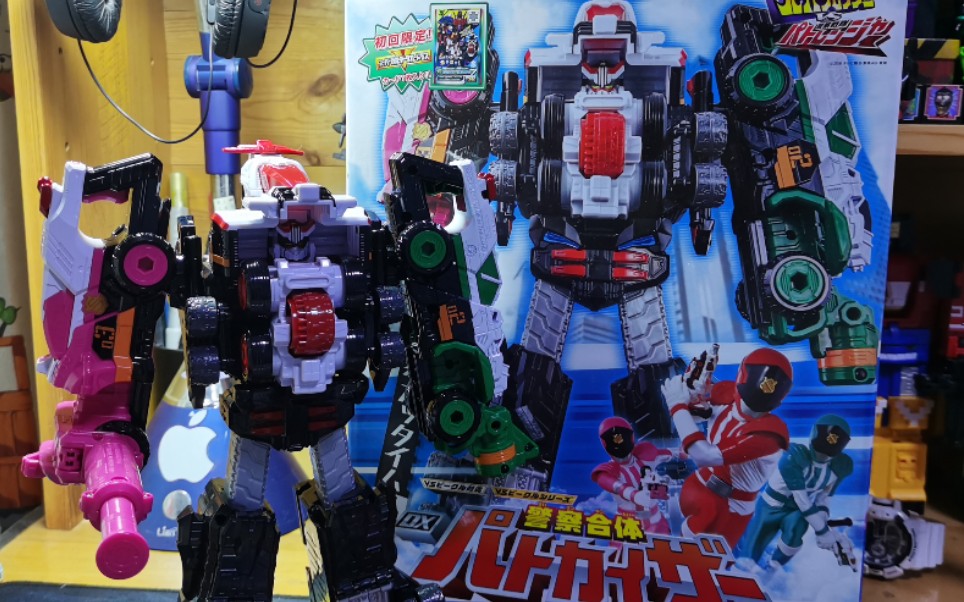 快警补完计划01警察战队巡逻连者dx巡逻凯撒